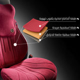 Comfort Drive - Housse de Siège Premium en Alcantara Respirant