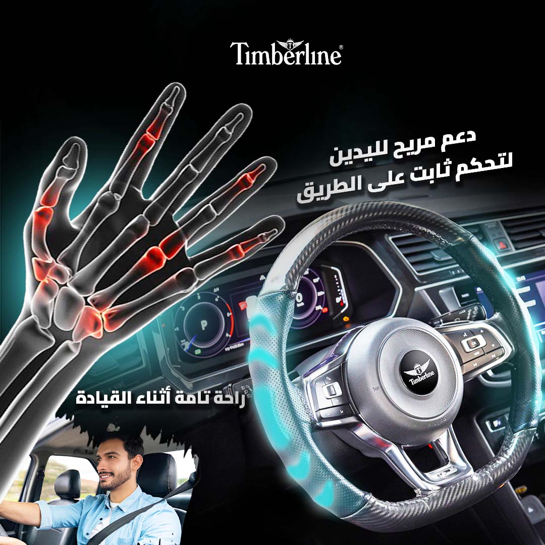 TimberlineWebsite