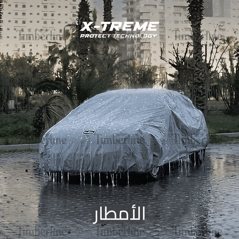 غطاء حماية السيارة عالي الجودة